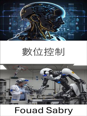 cover image of 數位控制